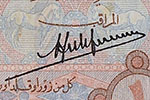 Alexis Julien Laferriere signature
