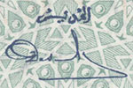 Georges Desoubry signature
