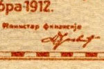 Sekula Drljevic signature