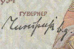 Melko Čingrija signature