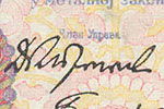 Dragutin K. Protić signature