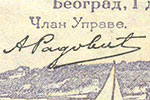 Andrija Radovic signature